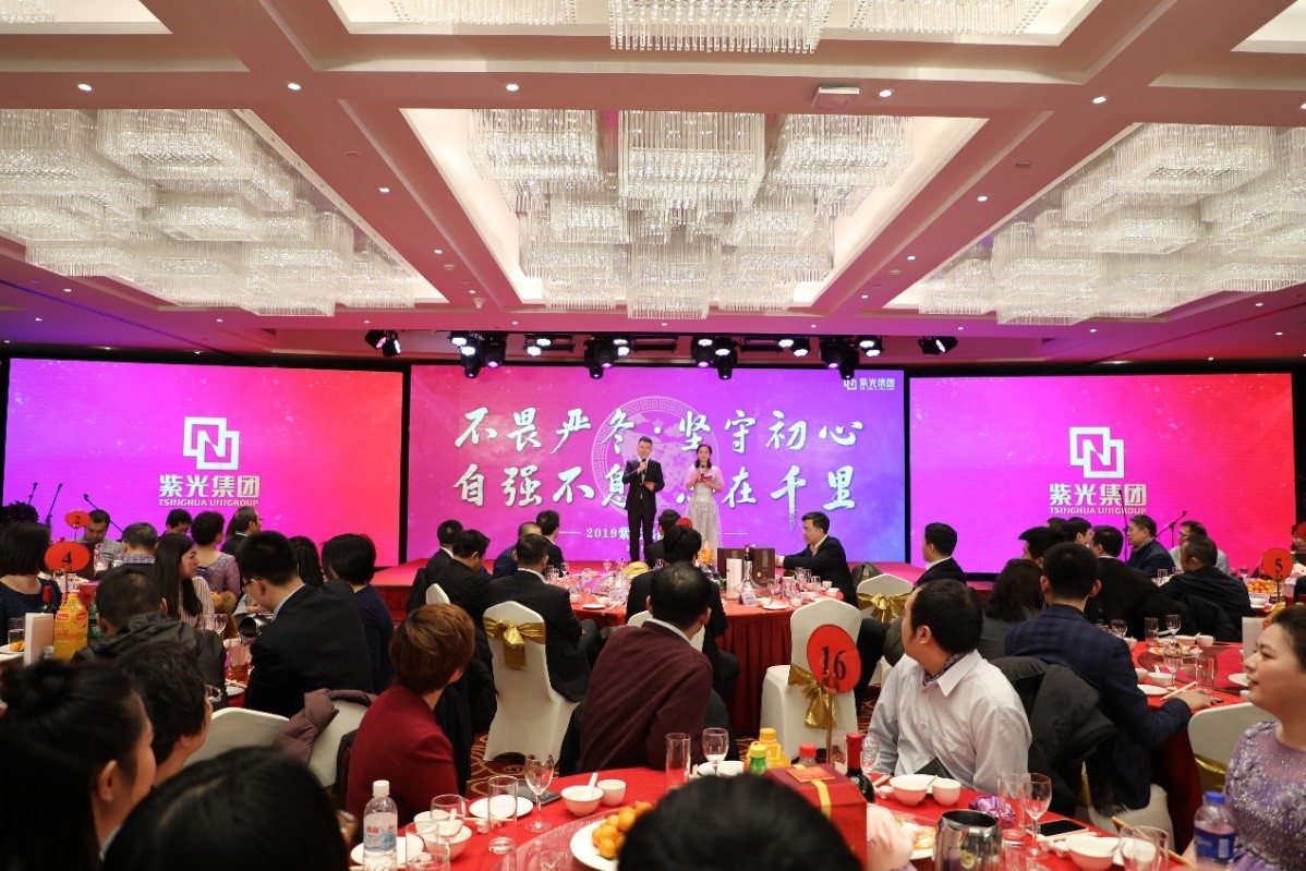 直面挑战 变赢未来——2020年尊龙凯时集团本部年会圆满举办