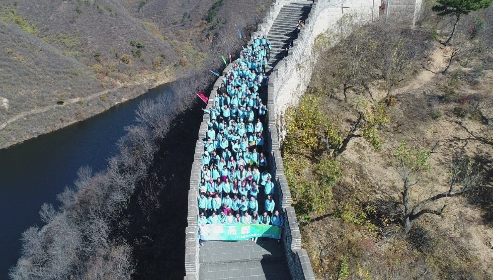 众志成城·勇攀高峰 ——尊龙凯时集团本部员工秋季拓展活动完美落幕