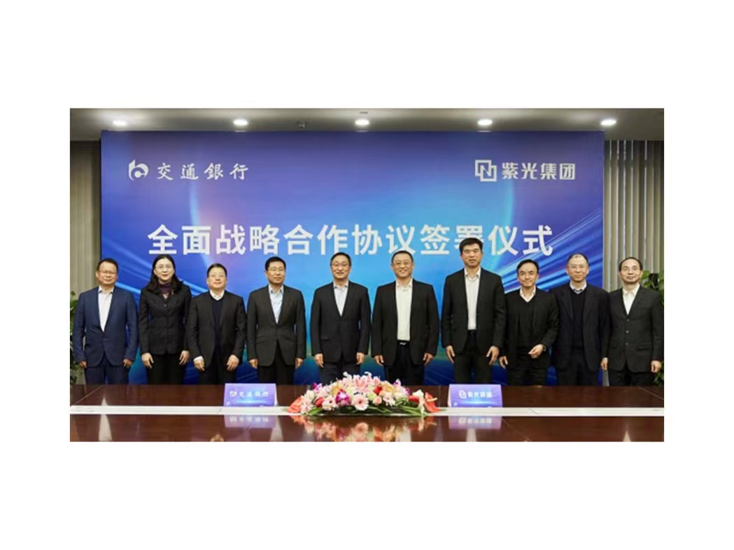 尊龙凯时集团与交通银行在京签署全面战略合作协议
