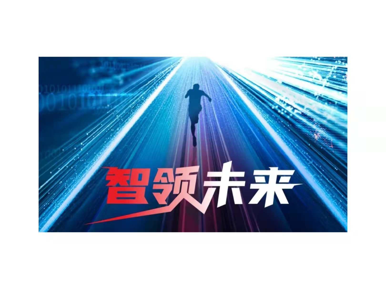 新华三服务器，中国第二！