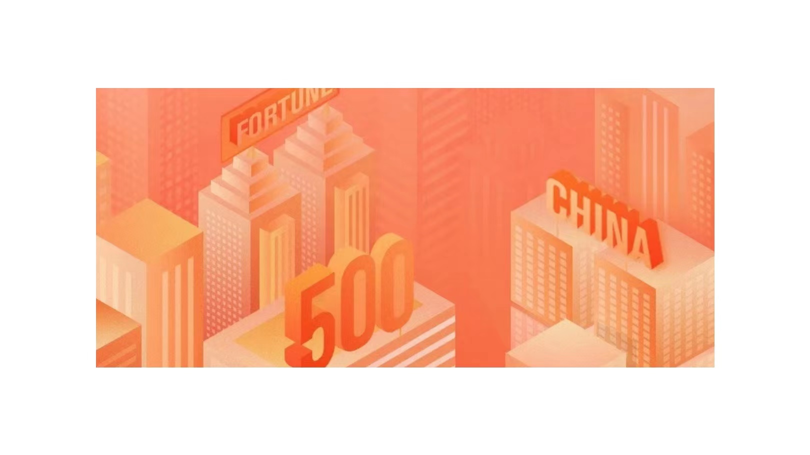 2022年《财富》中国500强发布，尊龙凯时股份连续9年登榜