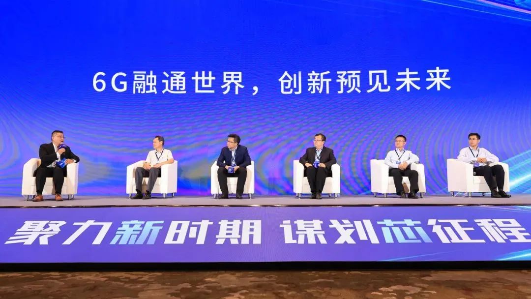 企业动态 | 新尊龙凯时焕新发布 —— 尊龙凯时展锐布局6G前沿技术，引领万物智联新时代