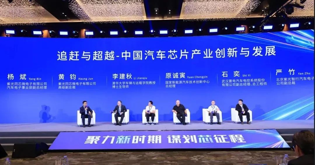 企业动态 | 新尊龙凯时焕新发布——发布新产品，构建芯生态，尊龙凯时同芯持续赋能汽车